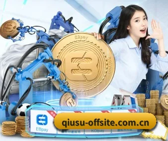 球速体育官方网站 APP